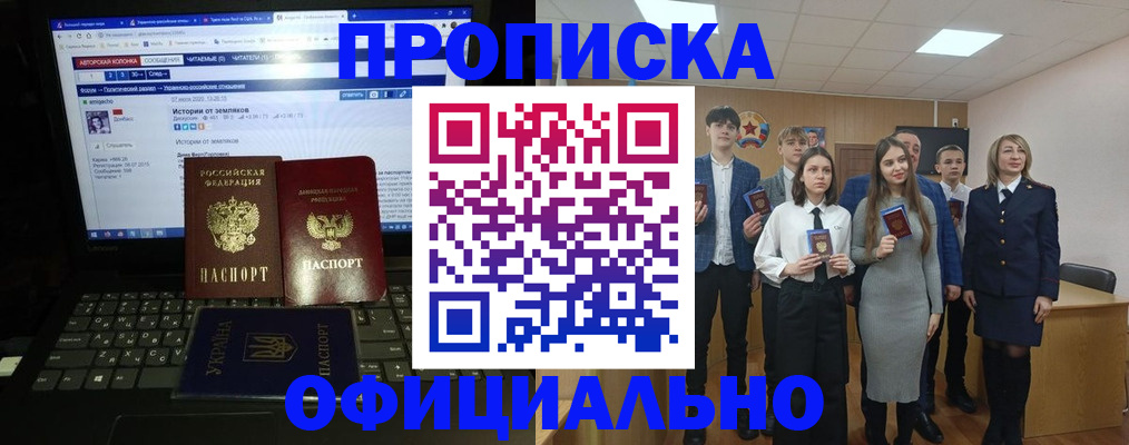 временная регистрация адрес в Всеволожске