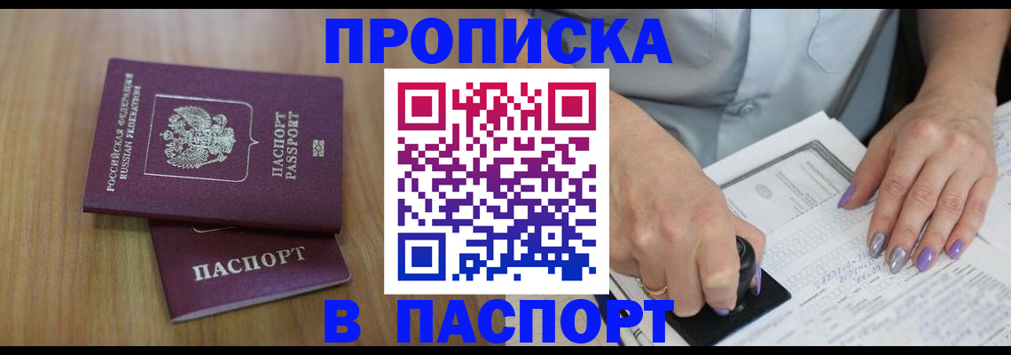 пропишу в квартире в Всеволожске